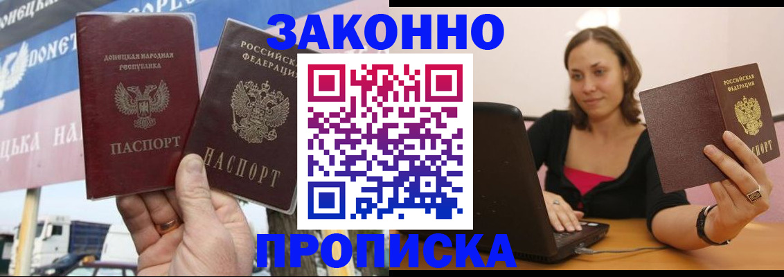 найти адрес прописки в Люберцах