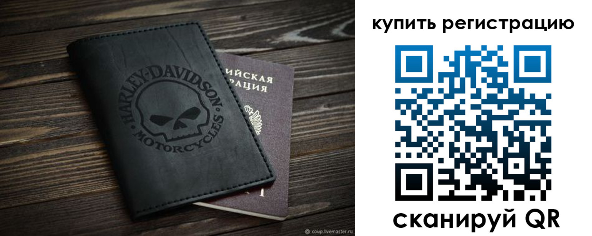 найти адрес прописки в Люберцах