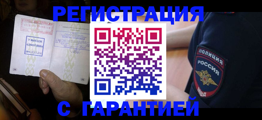 найти адрес прописки в Люберцах