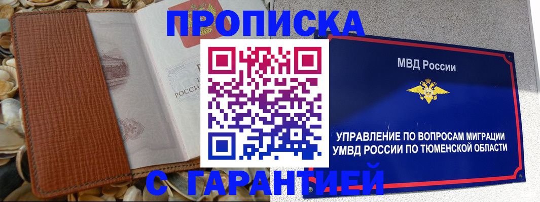 найти адрес прописки в Люберцах